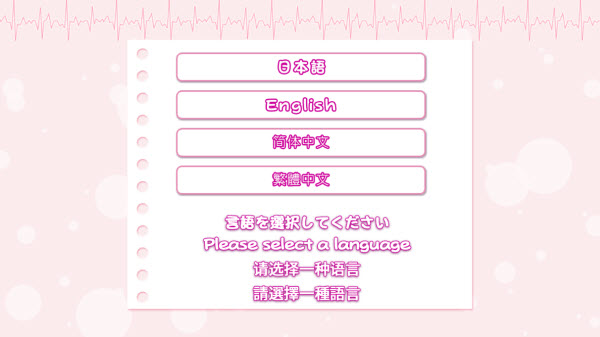 我和她们的研修日志