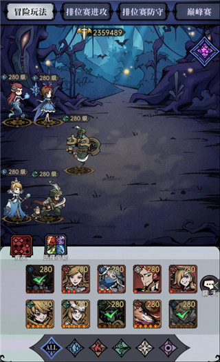 新手阵容推荐配图1