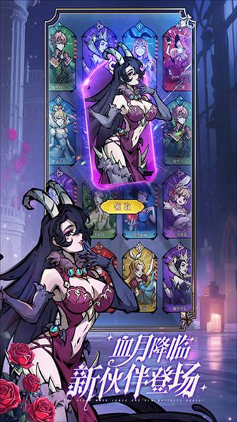 魔镜物语折扣平台2