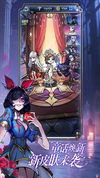 魔镜物语折扣平台3