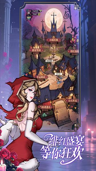 魔镜物语折扣平台5