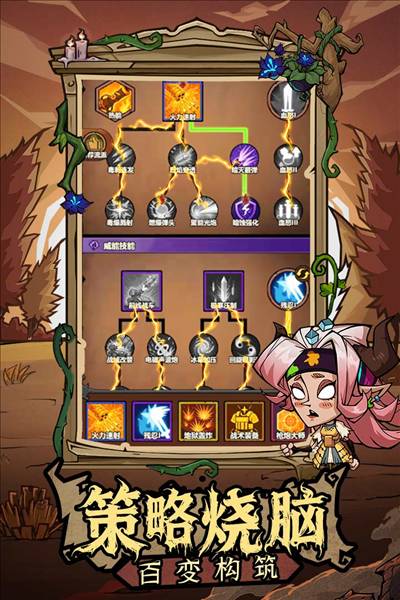 无尽探险队vivo渠道服3