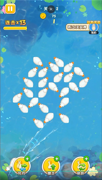 肥鹅快跑手机版1