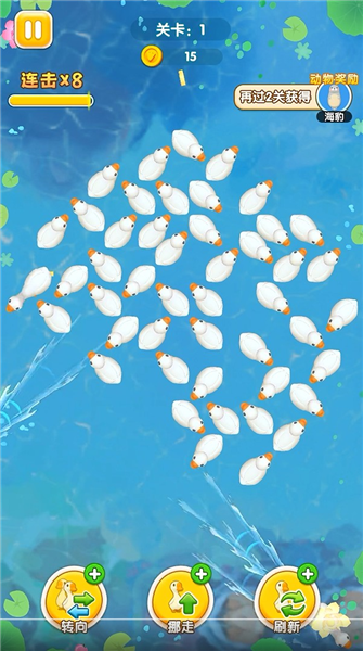 肥鹅快跑手机版2