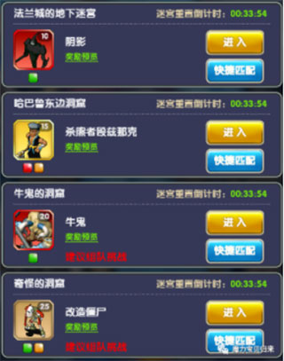 如何快速升级配图1