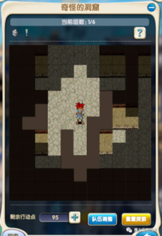 如何快速升级配图2