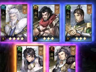 开局如何选择武将配图3