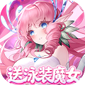 复苏的魔女0.1折