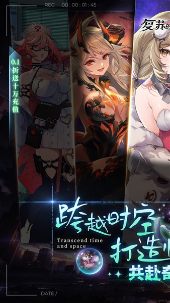 复苏的魔女0.1折1