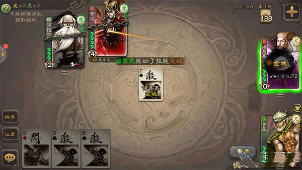 杀神之试炼攻略配图5