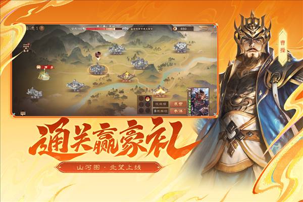 三国杀ol互通版游卡版4