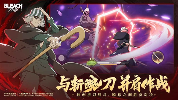 境界刀鸣九游渠道服2