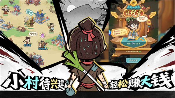 欢乐斗萌将官方版4