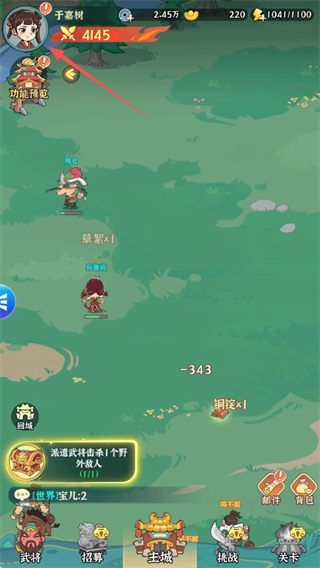 兑换码介绍配图1