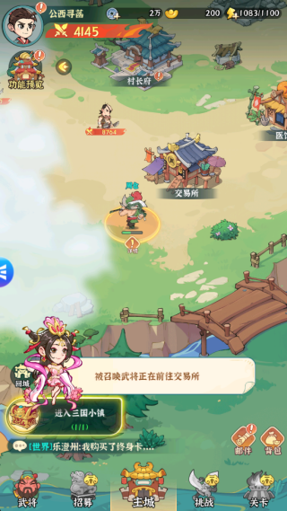 游戏怎么玩配图4