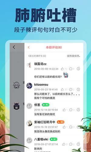 点鸭app4