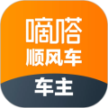 嘀嗒车主app