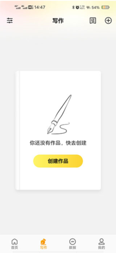 七猫作家助手10