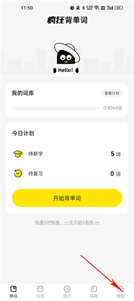 怎么换年级配图1