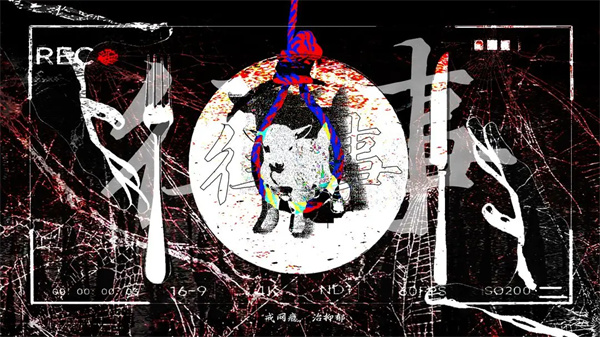 往事戒网瘾治抑郁宣传图