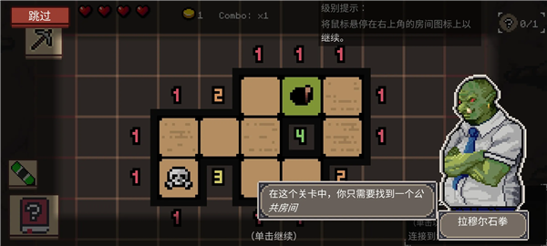 地牢潜行者内购破解版2