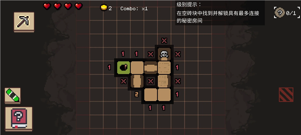 地牢潜行者内购破解版3