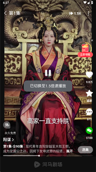 倍数怎么调节配图4