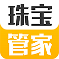 珠宝管家app