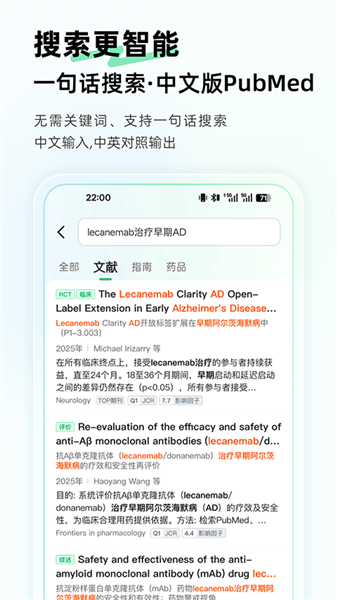 氢离子APP官方正版2
