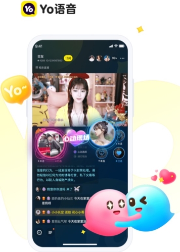Yo语音APP