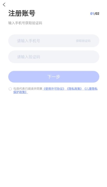 天学英语学生端app宣传图2