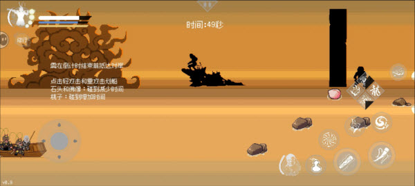黑神话悟空像素版0.9