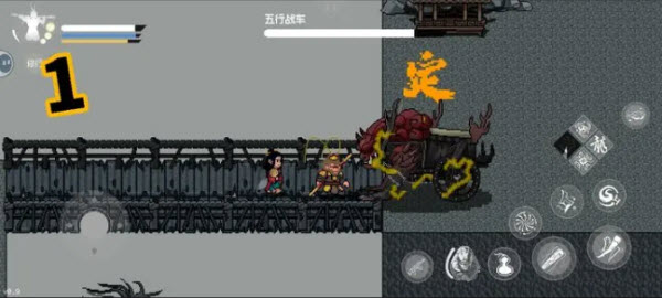 黑神话悟空像素版0.9