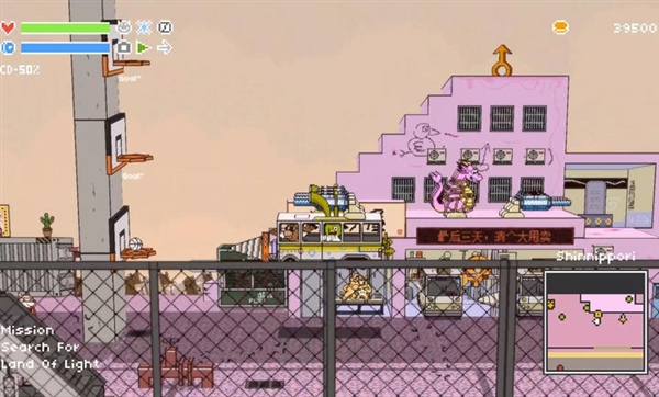 荒野巴士3D国际服3