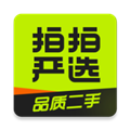 拍拍app(改名拍拍严选)
