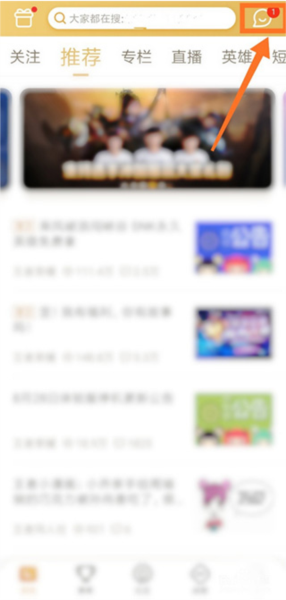 王者营地官方版9