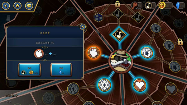 骷髅女孩内置菜单版手游