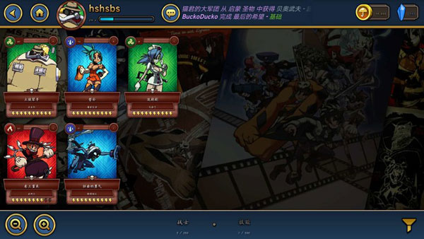 骷髅女孩内置菜单版手游