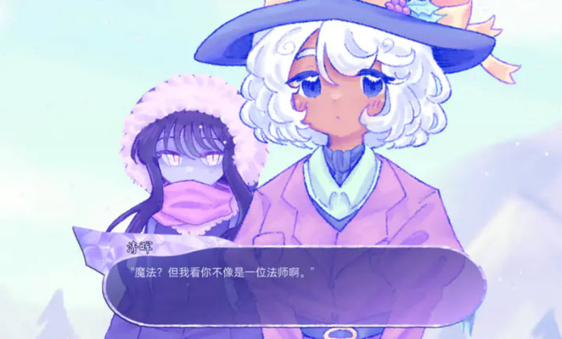 我们的冬日物语3