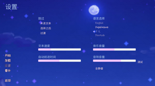 我们的冬日物语