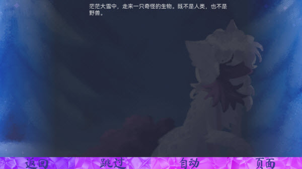 我们的冬日物语