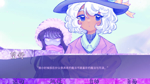 我们的冬日物语