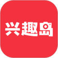 兴趣岛APP