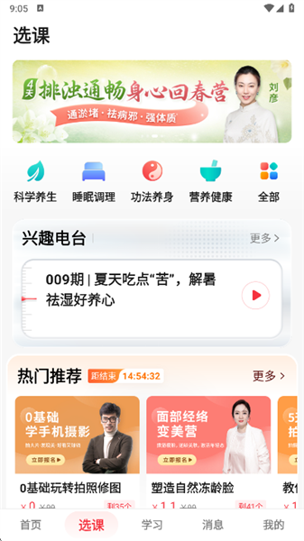 使用说明配图3
