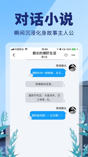 点鸭小说app3