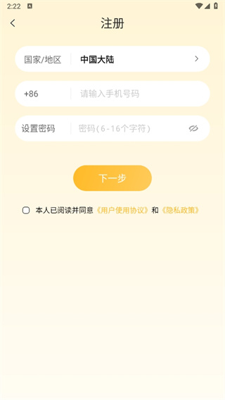 点鸭小说app5