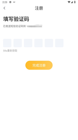点鸭小说app6
