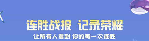 王者助手最新版本2