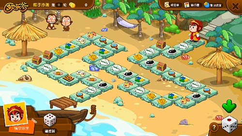 悟空识字手机版4