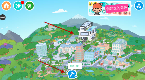 托卡世界巨星豪宅